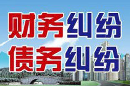 追讨欠款：法律途径起诉详解